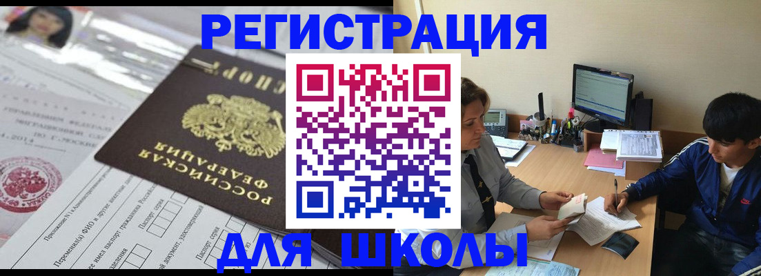 где прописаться в Керчи